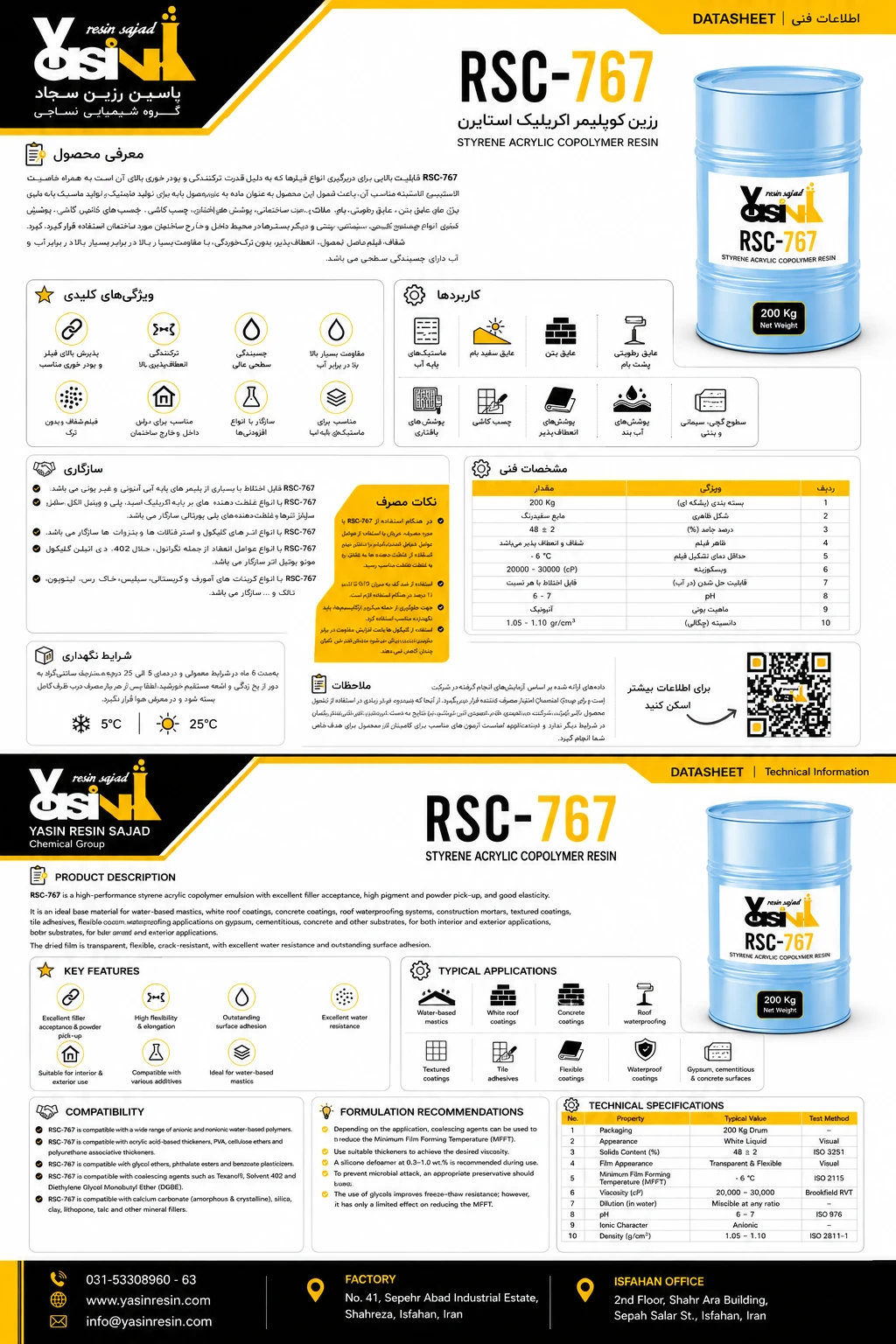 RSC-767